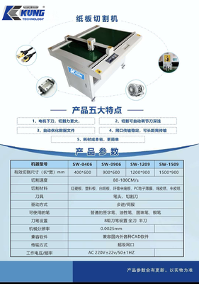 Cardboard Cutting Machine+Paper Board+Sword Stand+Cutter