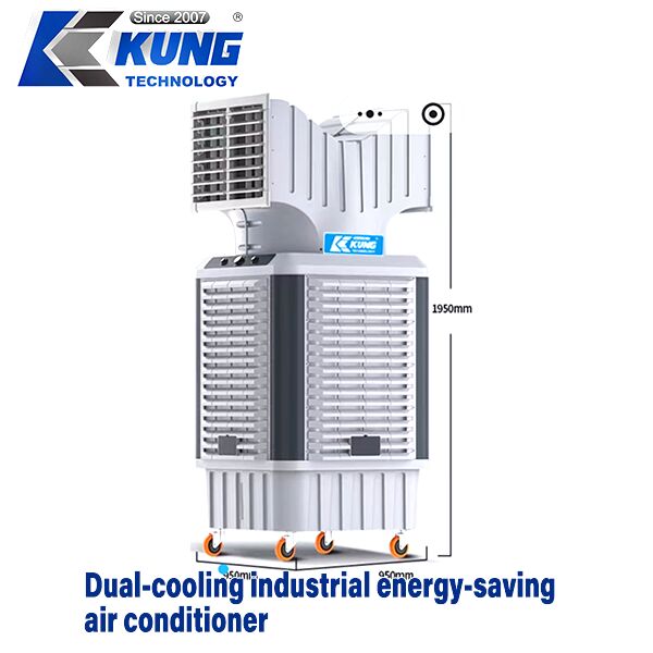 Dual-cooling industrial energy-saving air conditioner